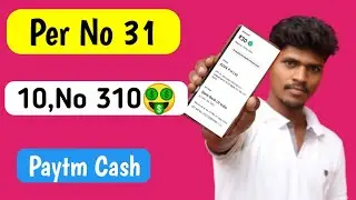 Paytm Offer Today Earn. 31 Per Paytm Number Cashback offer Samar tricks official