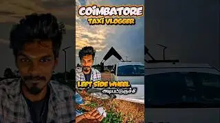 Coimbatore taxi vlogger, left side wheel அடிபட்டுருச்சு, #left #side #wheel #cab #electriccabs