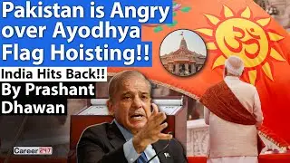 Pakistan Angry Over Ayodhya Flag Hoisting | India Hits Back Strong! By Prashant Dhawan | Career247