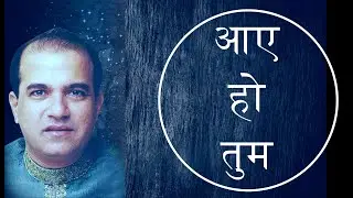 AAYE HO TUM II आए हो तुम II #4195 II PRABHAT SAMGIITA II SURESH WADKAR II BY SONGS OF NEW DAWN