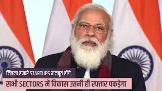 This is the century of digital revolution and new age innovations: PM Modi