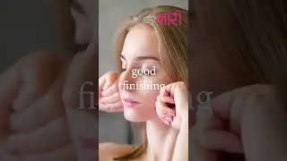 Important Makeup Tips | Nari Magazine