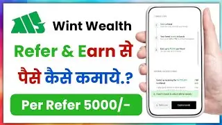 Wint Wealth Refer And Earn Se Paise Kaise Kamaye!! How To Earn Money By Referral In Wint Wealth App!