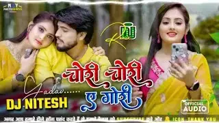 Viral_Song___चोरी_चोरी_मिलबउ_ऐ_गोरी___#_Free_Fire_Matalbi_#Manohar_Bharti__मगही_का_सबसे_सुपरहिट_गाना