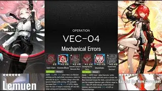 (VEC-04) 2 лучших+3 достойных оператора (Arknights: Механические ошибки)