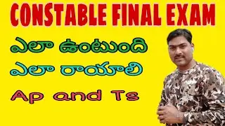 constable final exam tips // Android boy Gopal