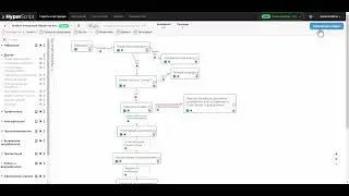 Публикация скрипта в HyperScript