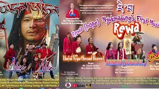 New music album screening at basti | #arunachalpradesh #monpa #dirang 