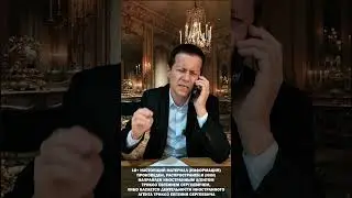 ЭПШТЕЙН НА РАБОТЕ