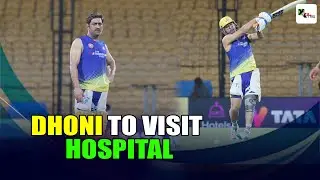 Will MS Dhoni visit Kokilaben Hospital in Mumbai for a knee check-up?