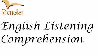 English Listening Comprehension: Washington DC