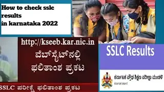 How to check sslc results 2022 karnataka