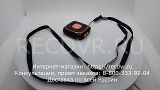Маленький GPS трекер на аккумуляторе с отслеживанием перемещений через мобильное приложение