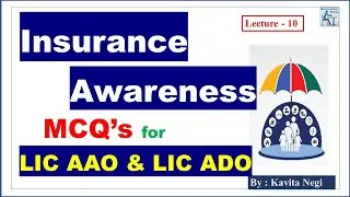 Insurance Awareness MCQ's for LIC ADO and LIC AAO | Lecture 10 | Insurance Awareness