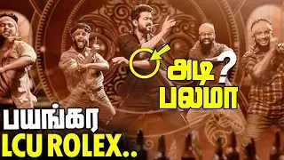 Naa Ready Song Breakdown | Naa Ready Song Hidden Details | Leo Movie song | Thalapathy Vijay |