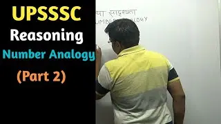 Reasoning- Number Analogy (Part 2)