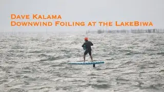 Dave Kalama downwind  foiling at the Lake Biwa Japan /レジェンドウォーターマンDave Kalamaさんが琵琶湖でダウンウィンド！