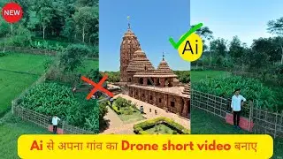 Ai Drone short video kaisa banaye // How To create AI drone short video 📸📷
