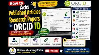 How to Add Published Articles or Research Papers in ORCID ID
