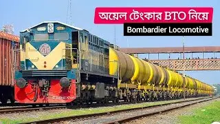 Canadian Big Boy Bombardier 6312 with BTO skipping Pangsha Railway Station