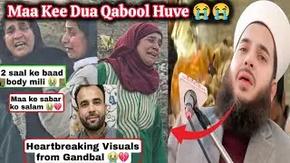 GandBal May 2 Saal K Baad Laash Milli 😭 Maa Tho Maa Hote Hai 😭 || Dr Shayak Gh Rasool Hami Sahab 