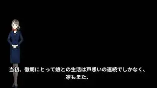 20260103-a20[ja](ドラマ)僕と彼女と彼女の生きる道(第1～5話全12話)(出演：草彅剛､美山加恋､小雪､東幹久､要潤)(2004年){日本}
