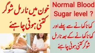 what is a normal blood sugar level? Normal blood sugar level | Fasting blood sugar level | Hi9