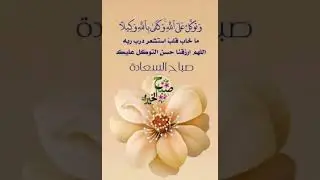 التفكر في الآخرة 