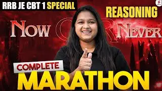 RRB JE CBT 1 Preparation | RRB JE Reasoning Classes 2025 | RRB JE Reasoning Marathon by Sonal Mam