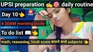 Day 10👈 UPSI preparation 🎯🚨 daily routine | One month challenges#upsi #study#routine#vlogs#Longvideo