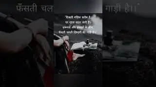 #shayari #AnjaliSinghal #zindagi #explore