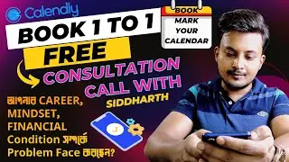 Career, Mindset এবং Financial Condition এ Problem Face করছেন? | Book 121 FREE Consultation Call.