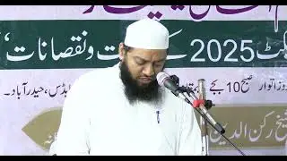 Wifaq ul Ulama Seminar on Waqf Amendment 2025 | Maqala1 | Moulana AbdusSamad Al Amoodi Asst.Prof O.U