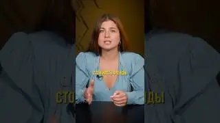Почему так СИЛЬНО растут цены на аренду квартиры? #снятьквартиру #арендаквартиры