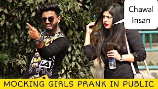 Mocking Girls (Muh Chidana) Prank @ThatWasCrazy