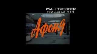 Городской Афоня. 00366