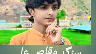 Kamiz Tri Kali // singer Waqas Ali // 