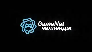 05 01 Метрики продукта  Виральность и key factor | GameNet-челлендж