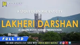 Lakheri Darshan | लाखेरी | ACC Cement Plant | Adani Cement | Asia's longest running cement Plant