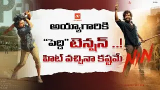 అయ్యాగారికి 