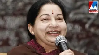 Jayalalitha may swear in as Tamilnadu CM on monday | Manorama News