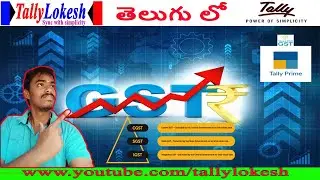 What is GST? Types Of GST  & Explonation Of GST ? By Lokesh