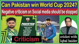 Can Pakistan win world cup 2024? Negative criticism on social media should be stopped #criticism