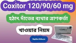 coxitor 120.coxitor 60.coxitor 90.coxitor tablet er kaj ke. Delwar pharmacy 