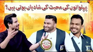 Pakistani wrestlers Inam Butt and Zaman Anwar are our guests for the night - Geo News