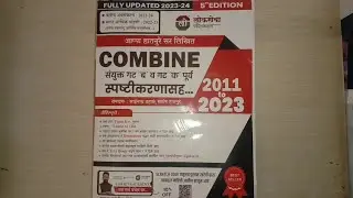 Book Review Mpsc previous year question paper lokseva publication | mpsc queation set 2024 |