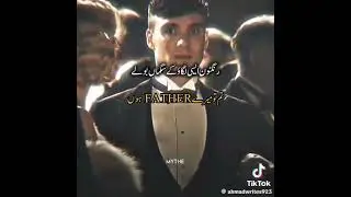 sigma father ringtone ak47