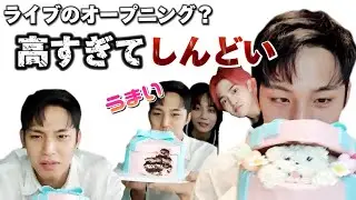 キム・ミンギュ27歳の誕生日【日本語字幕/セブチ/SEVENTEEN】