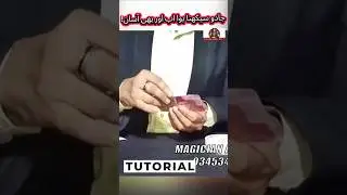 learn easy magic trick   #magictricks #magic #shortvideo #magician #magicshow