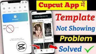 Capcut Me Template kaise Use kare June 2024 | capcut me template nahi aa raha hai